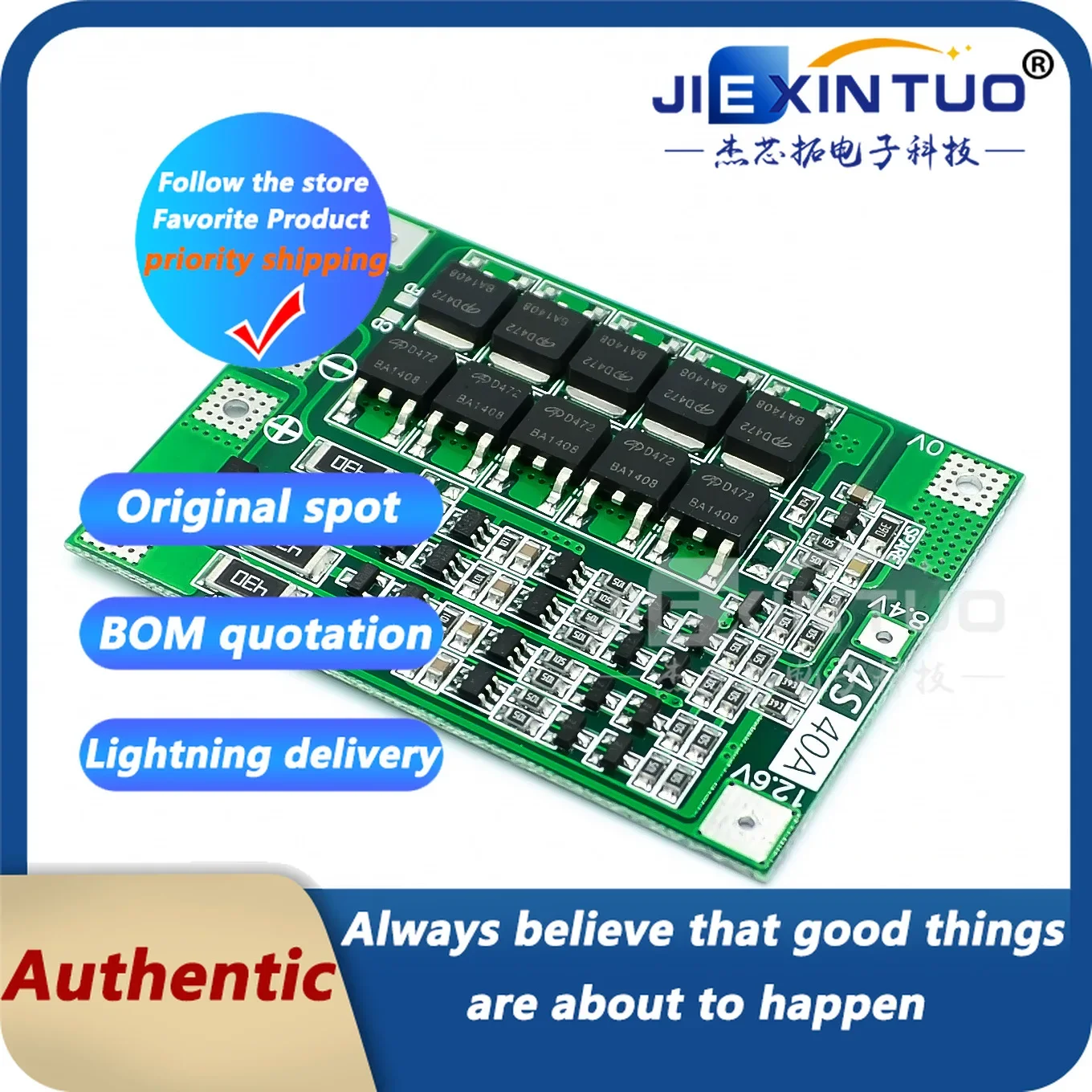 4 series 14.8V 16.8V 18650 lithium battery protection plate with equalization can start the drill 40A current