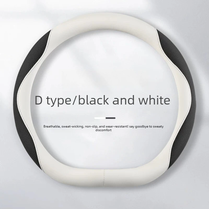 For Leapmotor T03/C01/C10/C11/C16/B10 Steering Wheel Cover Summer Ice Silk Non-slip Sweat Suction Car Handle Cover Car Supplies