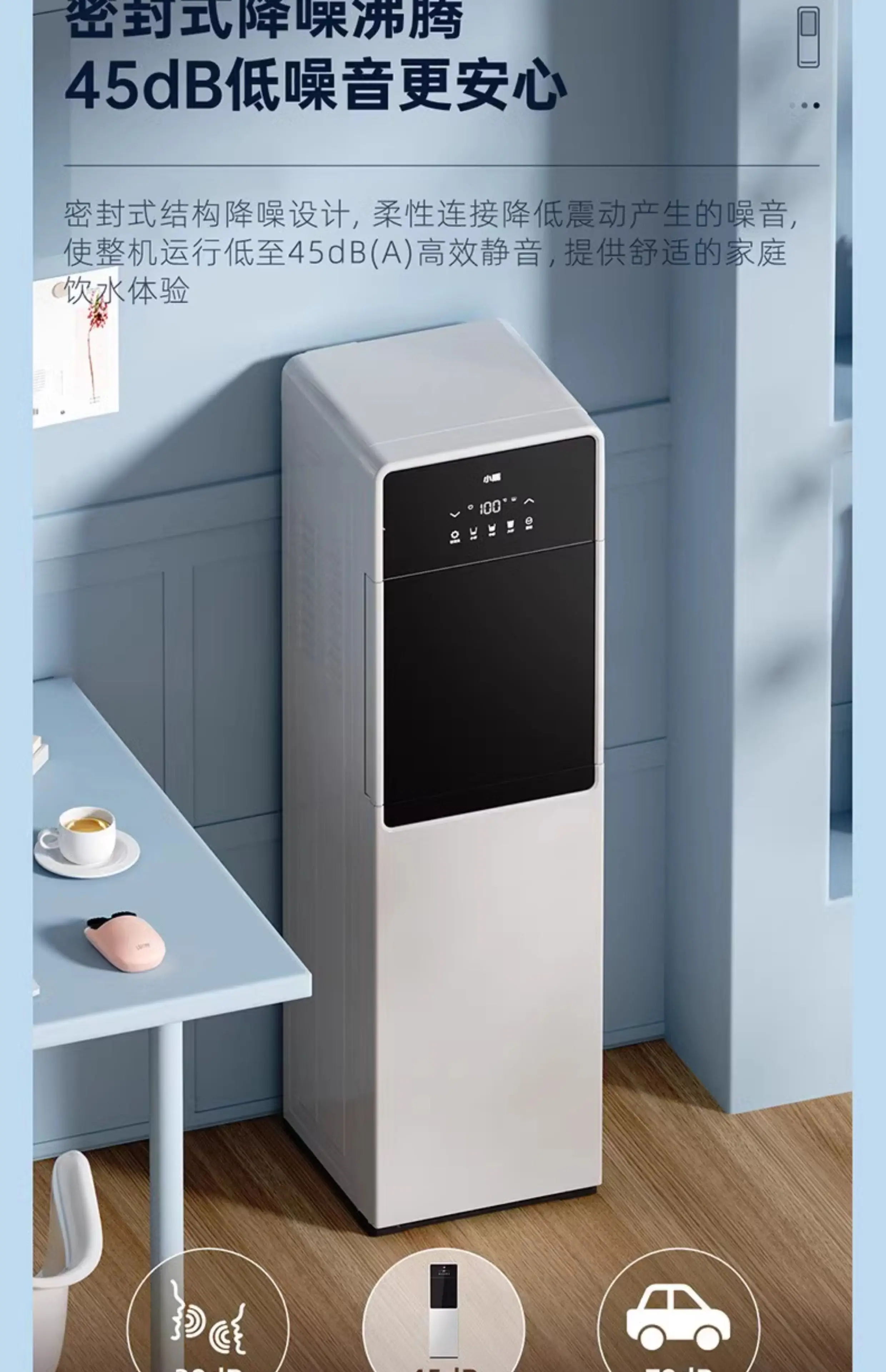 Small instant water dispenser with bucket under it, automatic intelligent temperature control for household use new model