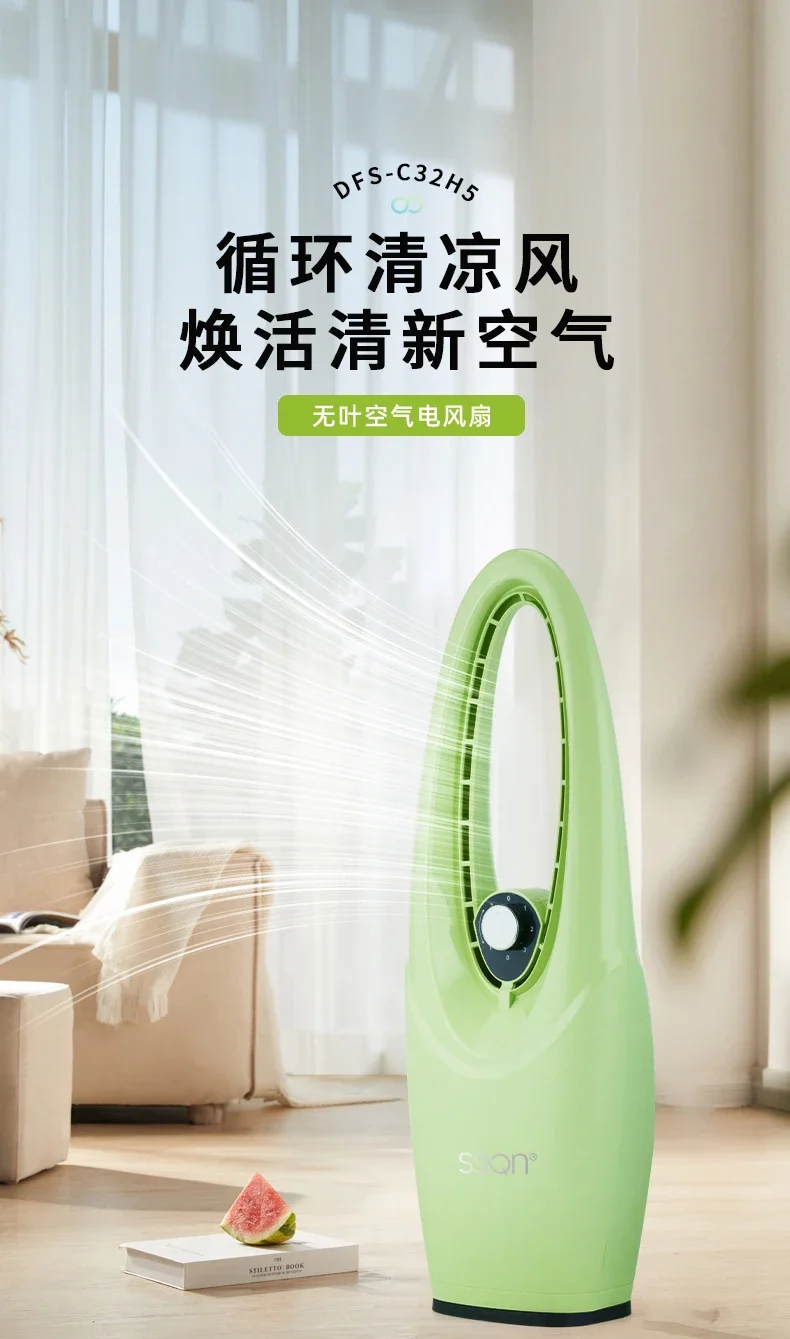 가정용으로 강력한 공기 흐름을 갖춘 220V 잎이 없는 팬 에너지 절약형 속삭임 조용함