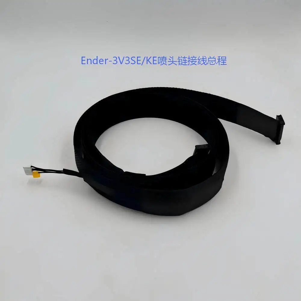 For Enders-3V3SE/KE Tool Head Link Total Nozzle Link Line Integrated Main Board Lines