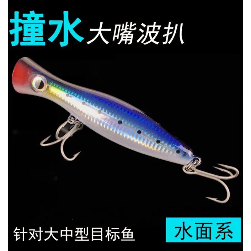 MGW Sea Fishing Waves, Climbing Waves, Floating Waterways,Sub-false Bait,16CM 20CM, Surface Waves GT Bait, Deep-sea Boat Fishing