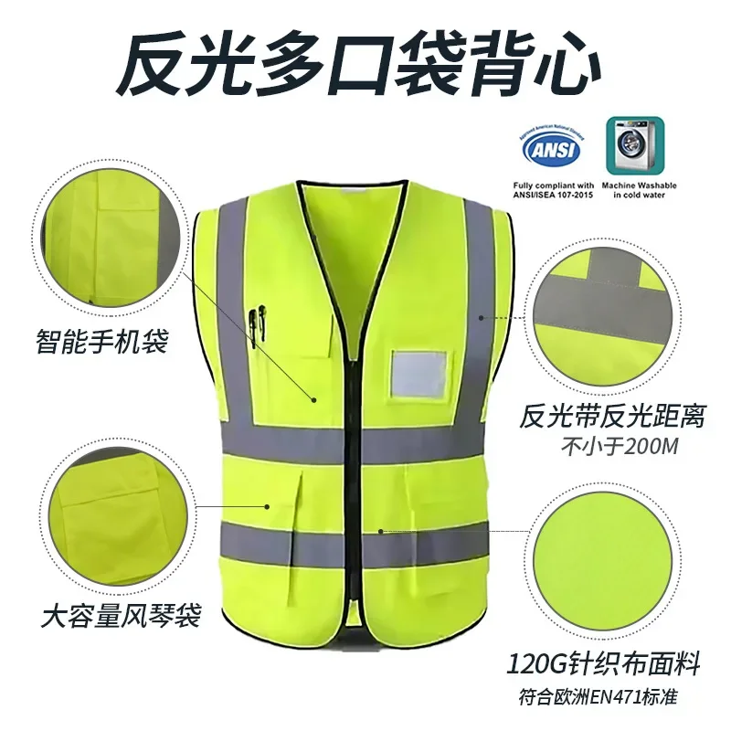 Custom LOGO Reflective Team Vest Tops Clothing Traffic Construction Safety Clothing Cycling Clothing Shirts  Football  Jersey