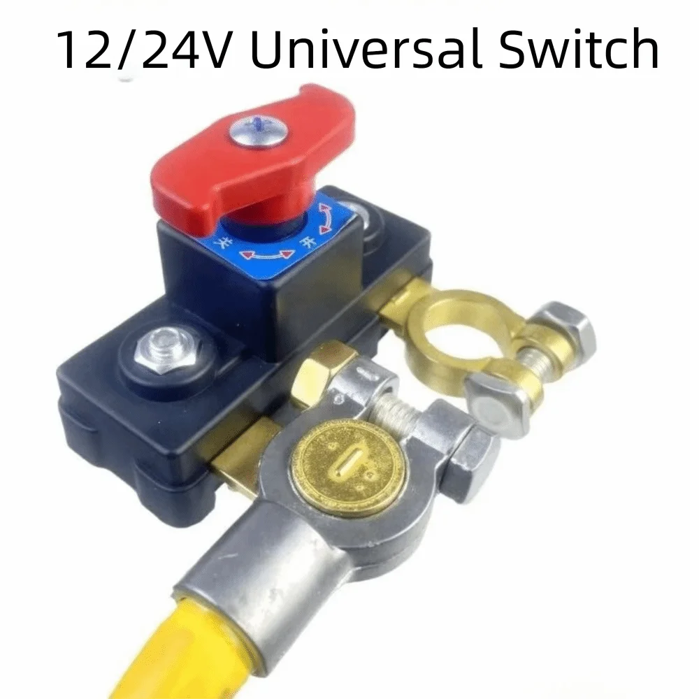 12V/24V Car Battery Disconnect Switch Manual Negative Terminal Circuit Breaker Automatic Universal Leakage Protector