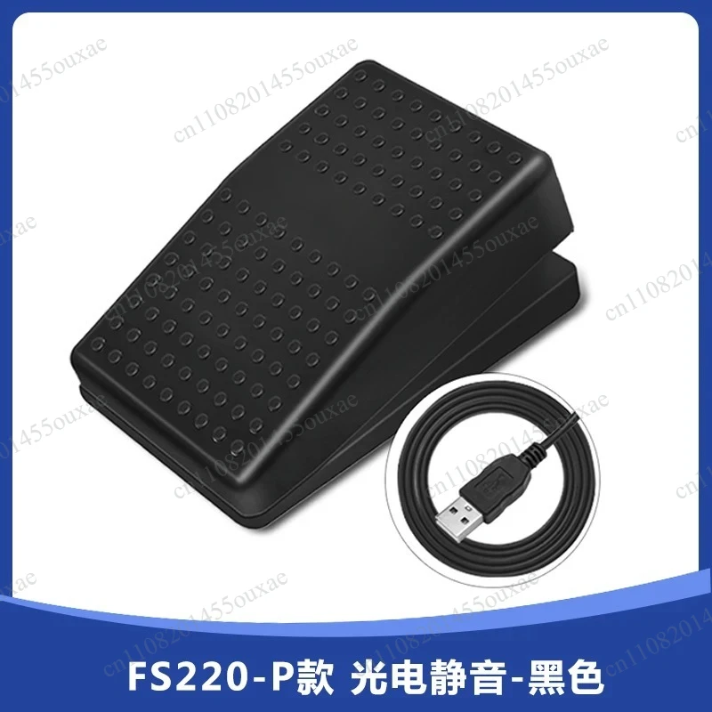 Mute USB Foot Control Pedal Programmable Foot Switch For Screenshot Image Capture Keyboard Mouse Shortcut Trigger