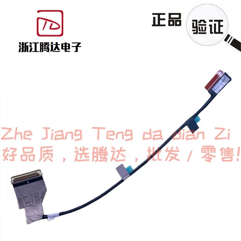 

Подходит для кабеля экрана Lenovo YOGA S7 ProX 14ARH7, кабель DC02C00XZ10 00 20.