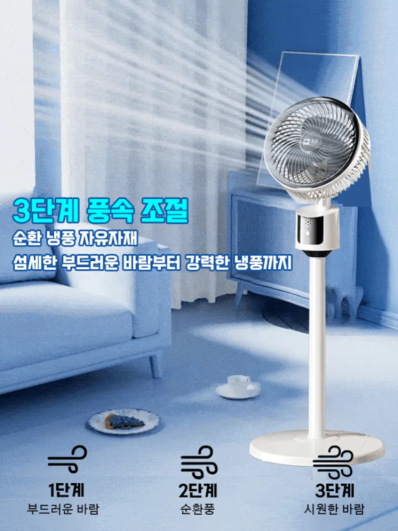 2 قطعة نظام الدورة الدموية المنزلية على المنزل الطابق الهواء المروج عن بعد واجهة USB فائقة السرعة تداول الهواء مروحة الطاقة 3-سرعة التحكم في سرعة الرياح لسكن الطلاب