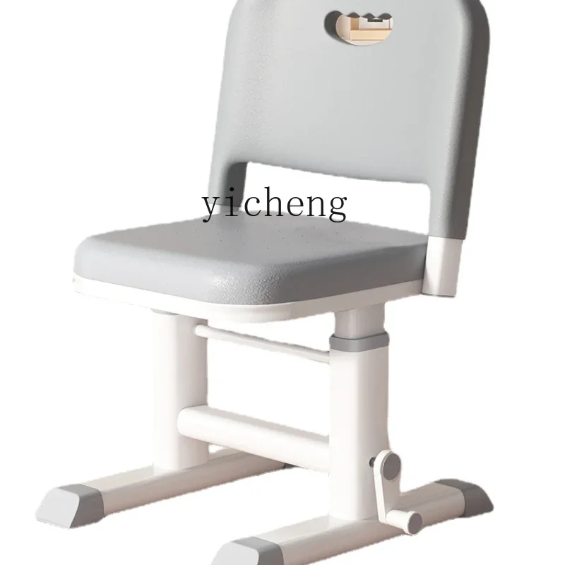 

Adjustable Primary School Student Home Writing Backrest Stool Long Sitting Comfortable Desk Seat