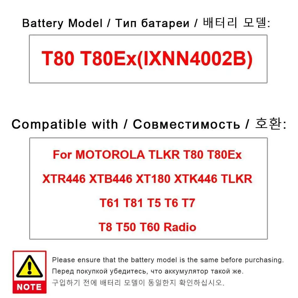بطارية 800Mah لموتورولا موتو Tlkr T80 T80ex XTR446 XTB446 XT180 XTK446 T61 T81 T5 T6 T7 T8 T50 T60 IXNN4002B