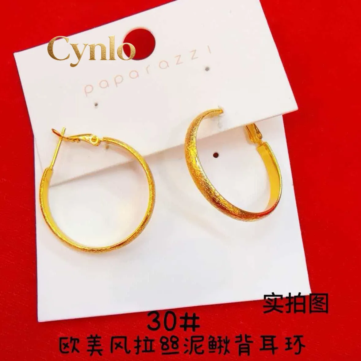 Cynlo Jewelry Brushed Gold Plain Hoop Earrings Women's 24K Gold AU999 - Eye-catching brushed plain hoop, low-key luxury, for str