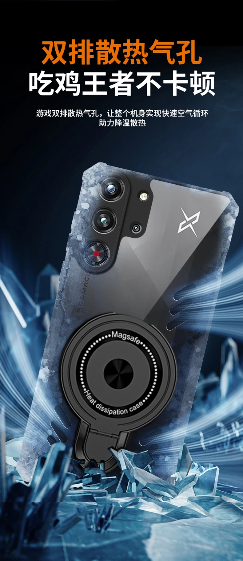 Silicone Cooling Phone Case For Redmagic 10 9 9S 8s Pro Plus Pro+ Graphene Heat Dissipation Case Magnetic Stand Shockproof Cover