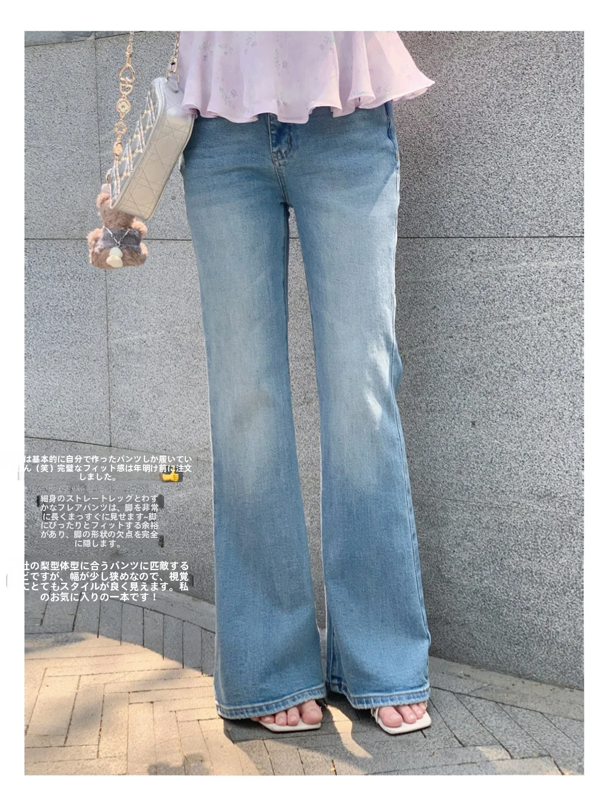 

Rosewth Love Supermodel Pants Thin Version Flared Jeans Women's Cotton Summer Natural Waist Button Closure mid Stretch