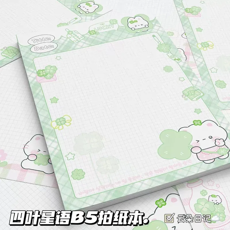 B5 Color Mist Shoot Paper High Value Tear Note Book Girl Student Simple Notepad Draft Book Handbook Note Book Notebooks