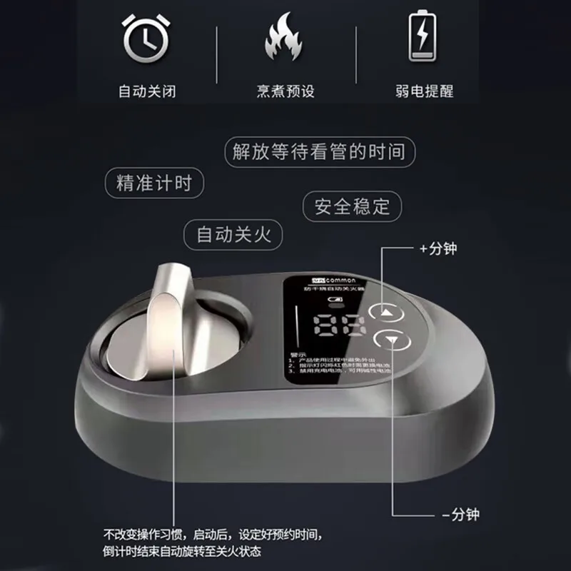 Gas stove automatic fire shutdown timer Gas stove anti-dry burn protector