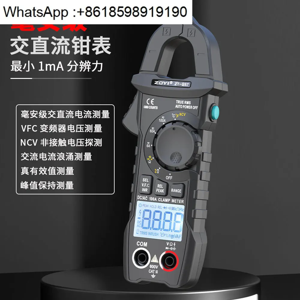 Zhongyi ZT-QS7 Dc C…