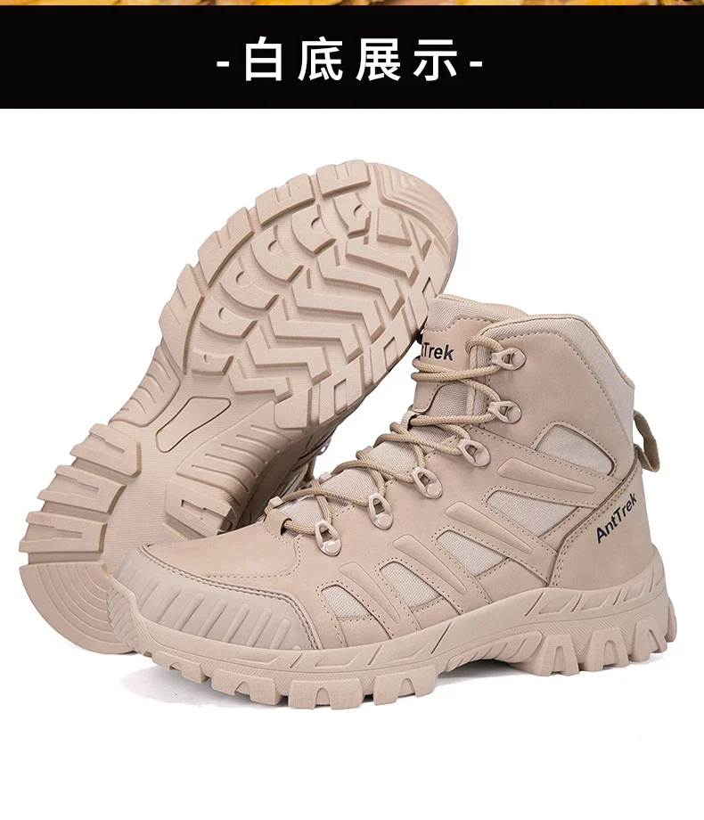 Herren Neue Armee-Stiefel Outdoor Ultraleichte Rutschfeste Schnelleinsatz-Knöchelstiefel Taktische Stiefel für Camping Arbeit Wasserdichte Jagdstiefel – Detail 37