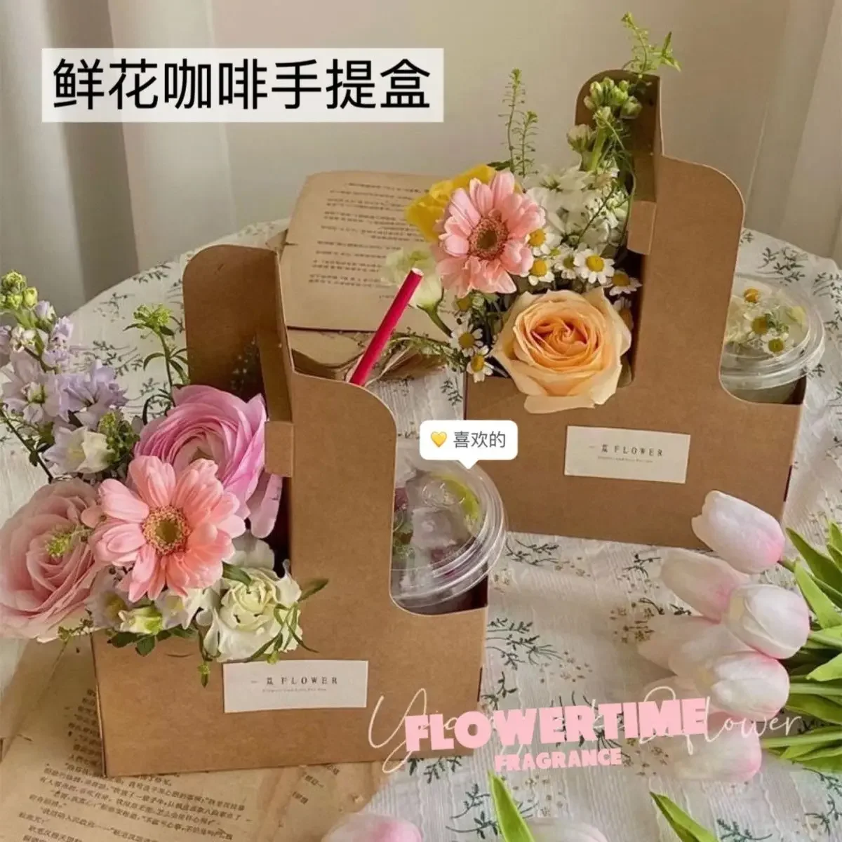 Party Handheld Flower Box Kraft Paper Flower Coffee Milk Tea 2-in-1 Packaging Floral Gift Boxes Flower Arrangement Cup Holder