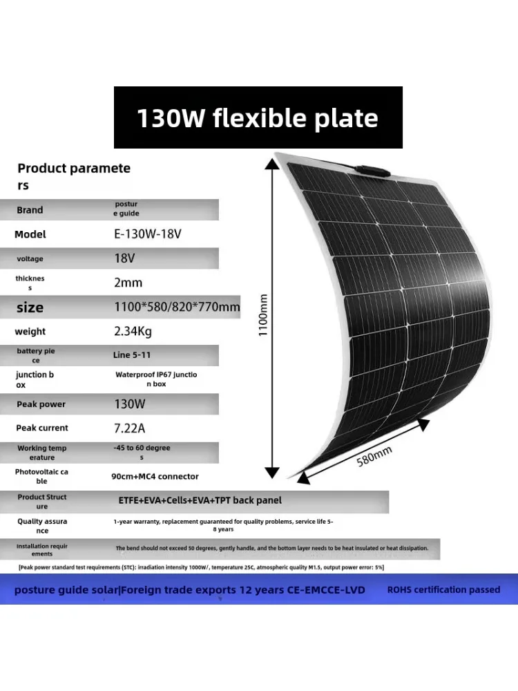 Outdoor Monocrystalline Etfe Board 100w Flexible Solar Panel 12v18v24v36v For Electric Vehicles Used In Power Generation Rvs