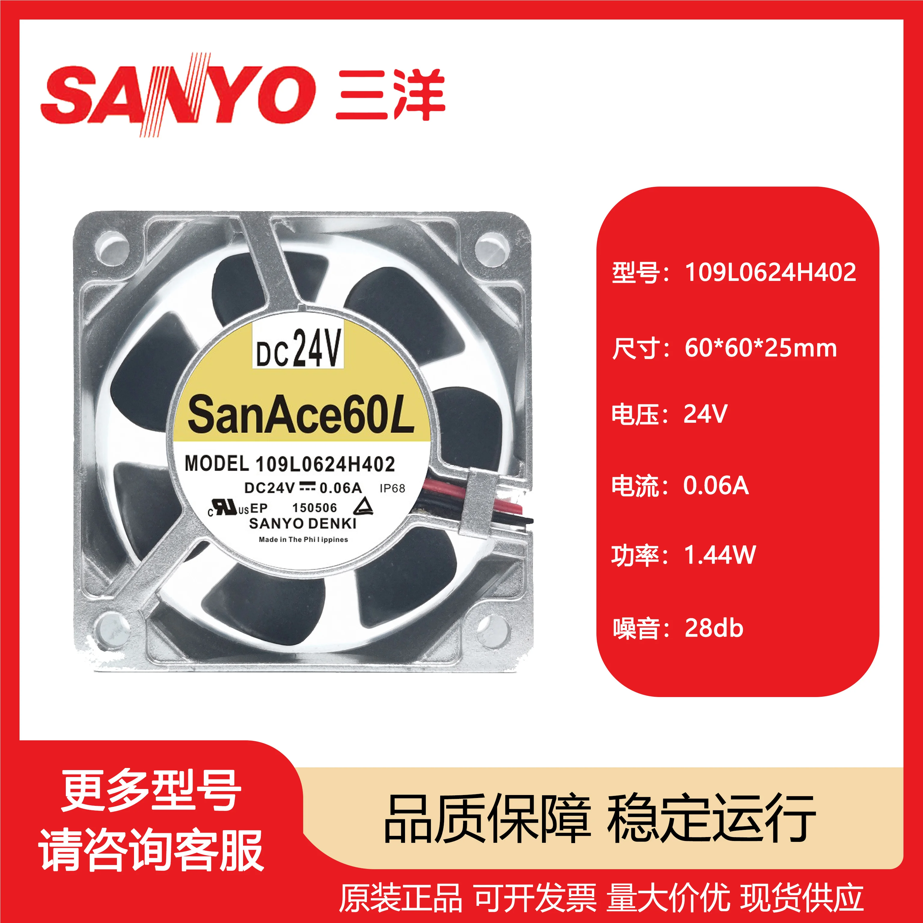 

НОВЫЙ ОРИГИНАЛЬНЫЙ 109L0624H402 24 В 0,06 А 6025 60*60*25 мм ОХЛАЖДАЮЩИЙ ВЕНТИЛЯТОР