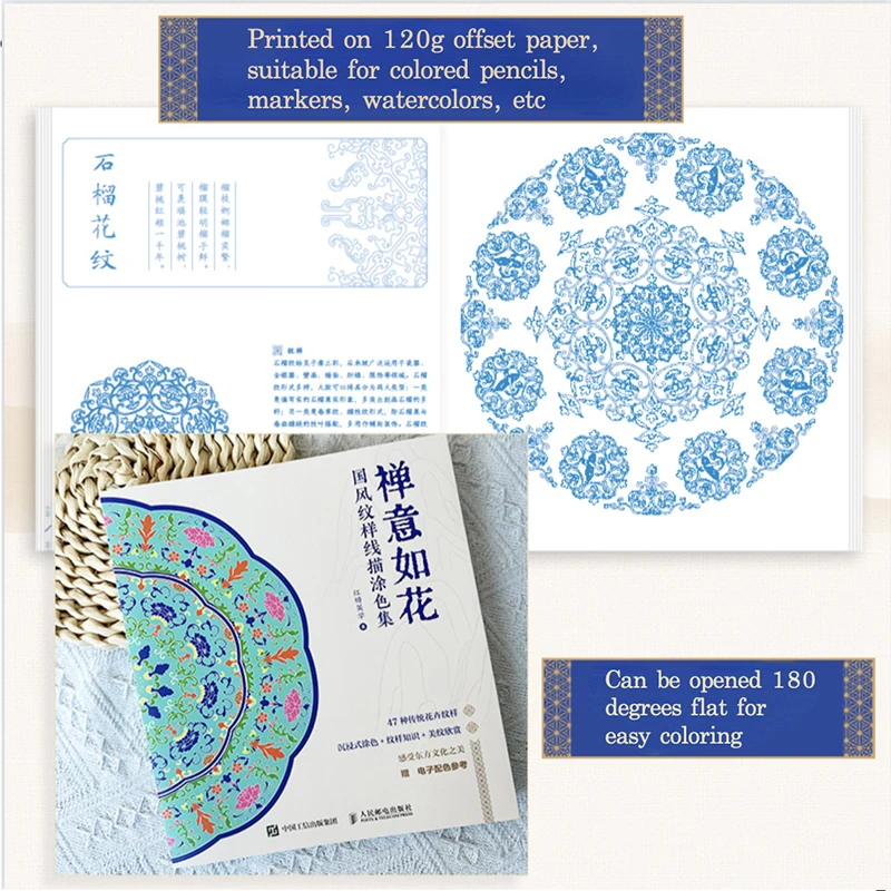 Zen Coloring Book for Adults : National Wind Patterns, Chinese Traditional Pattern Sketches Mindfulness De-stress Line Drawings