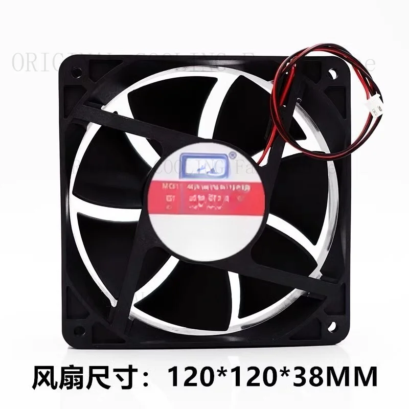 H  FOR EWT EW12038S24H 24V 0.25A 12CM 12038 2-wire welding machine cooling fan *cl