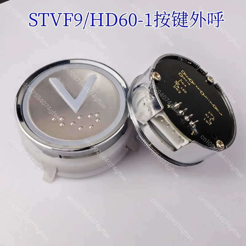 1Lot HD60-1 Elevator Push Button (Red/Green Light Arrow UP/DOWN) - Compatible with Hyundai STVF9 Lift LOP Control Panel Parts