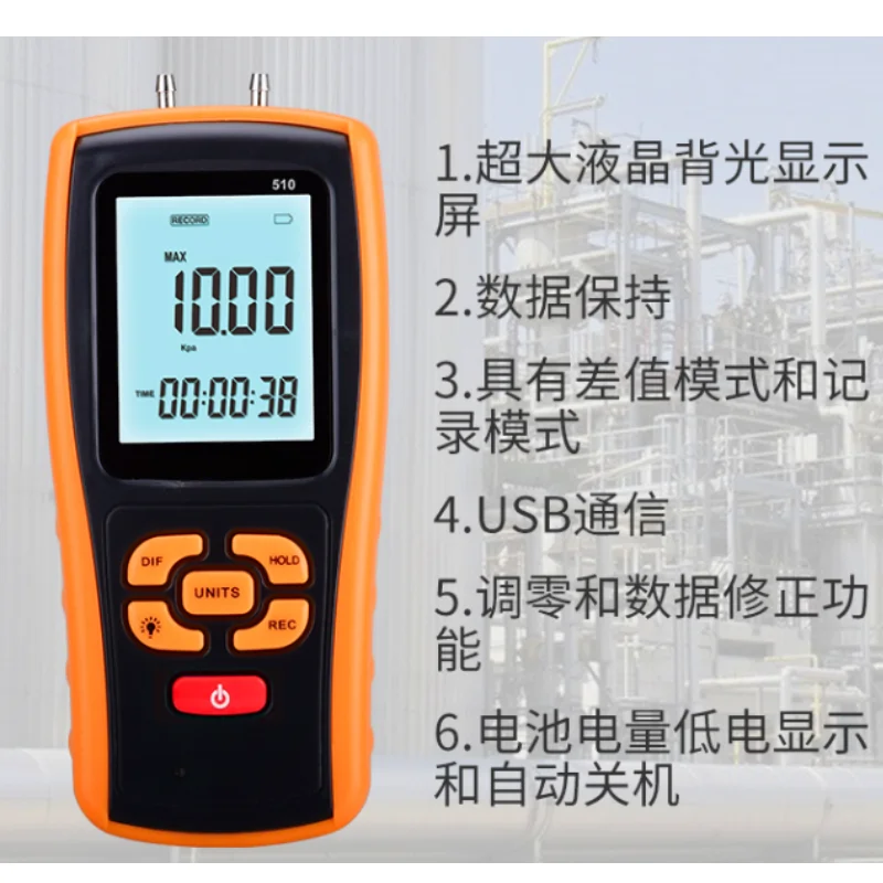 GM510 digital pressure gauge digital differential barometer with data recording