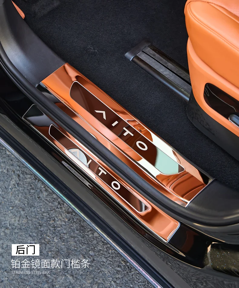 لـ AITO M9/M8 واقي عتبة الباب من الفولاذ المقاوم للصدأ - لوحة جرجر ممتازة مع ترحيب LED