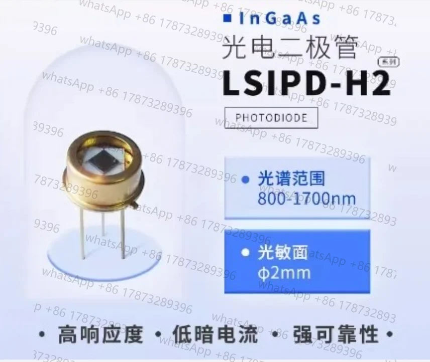 800-1700nm 2mm InGaAs PIN Photodiode Detector LSIPD-H2