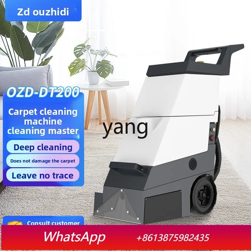 

cQ carpet cleaning machine household sofa curtain small hotel multi-function electric washing and towing all-in-one machine
