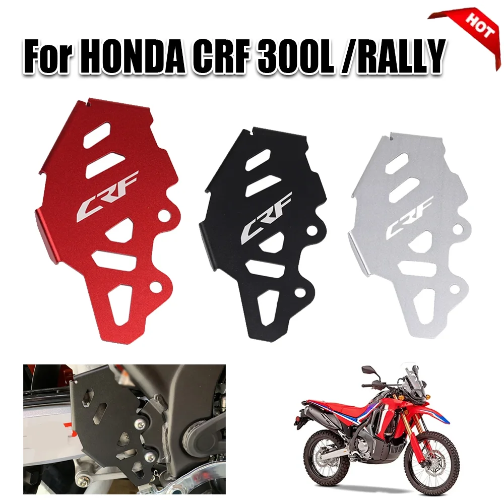 

Для HondaCRF300L RALLY CRF300 L Crf 300 L 300L аксессуары для мотоциклов задний главный тормозной цилиндр защитная крышка задняя защита пятки