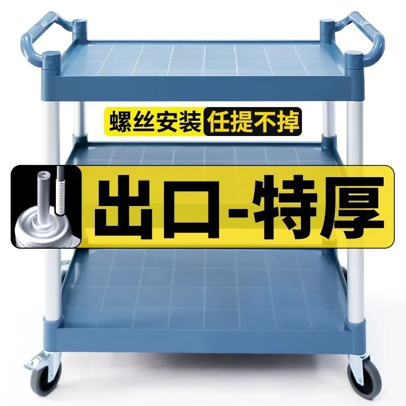 Knock-free easy installation hotel restaurant bowl collection commercial trolley mobile plastic serving dining car