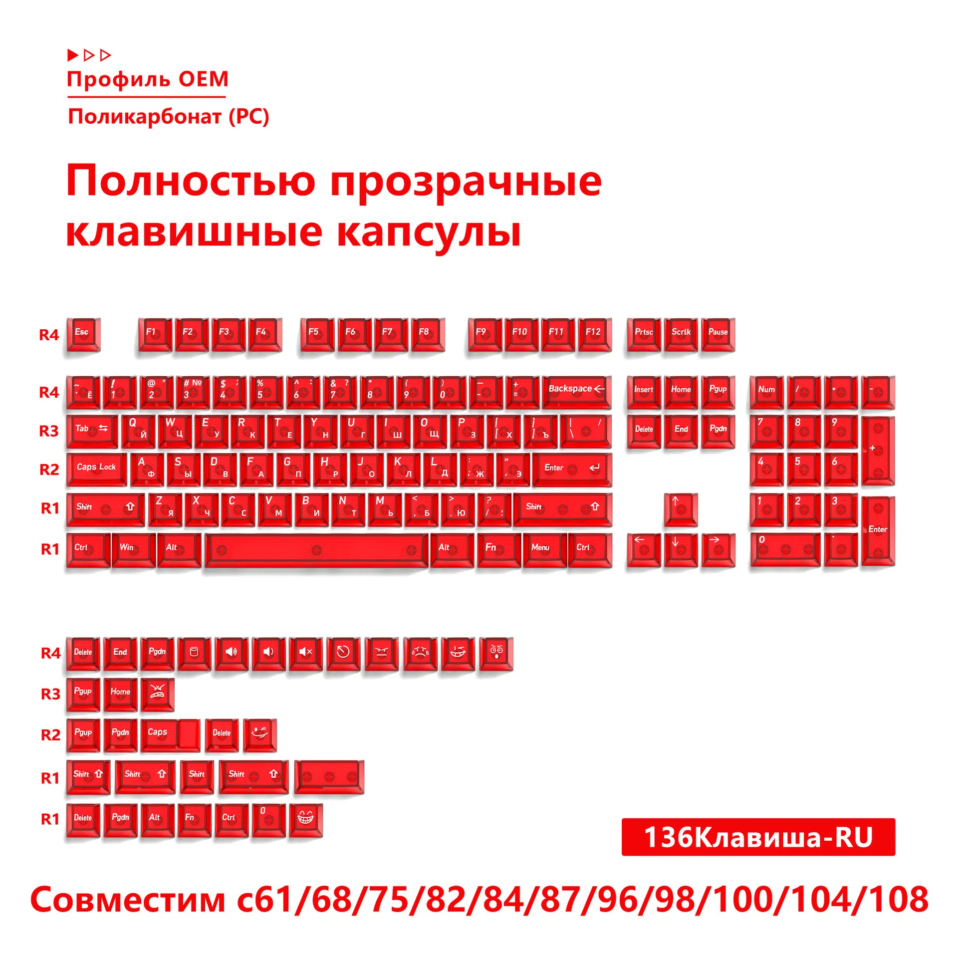 Russian