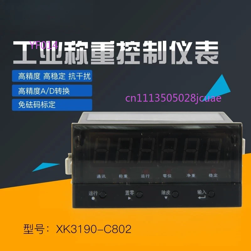 XK3190-C802 Weighing Display Controller Industrial Control Instrument PLC Weighing System Display Meter