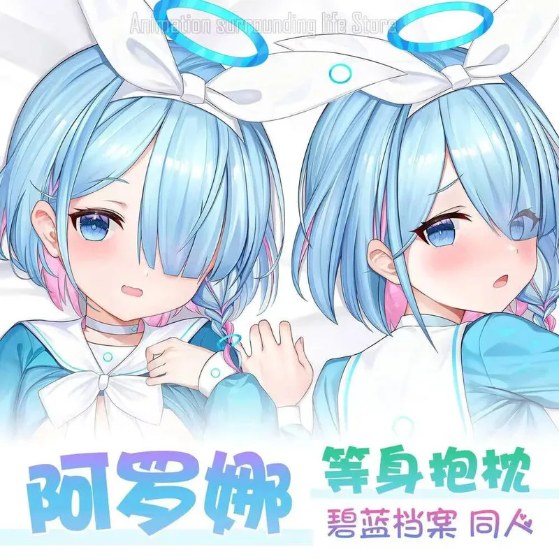 

Blue Ainme Archive arona 2WAY Dakimakura Hugging Body Otaku Pillow Case Pillow Cushion Pillow Cover