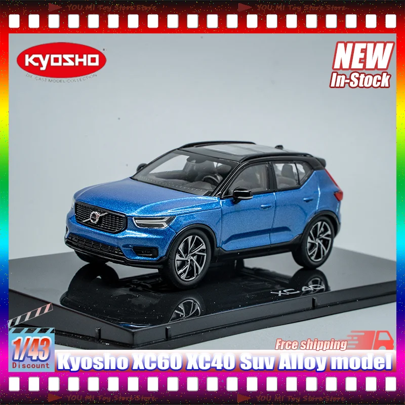 

Новинка в наличии: Коллекционные модели внедорожников Kyosho XC60 и XC40 в масштабе 1:43 из литого сплава, индивидуальные детские игрушки, подарки, сувениры