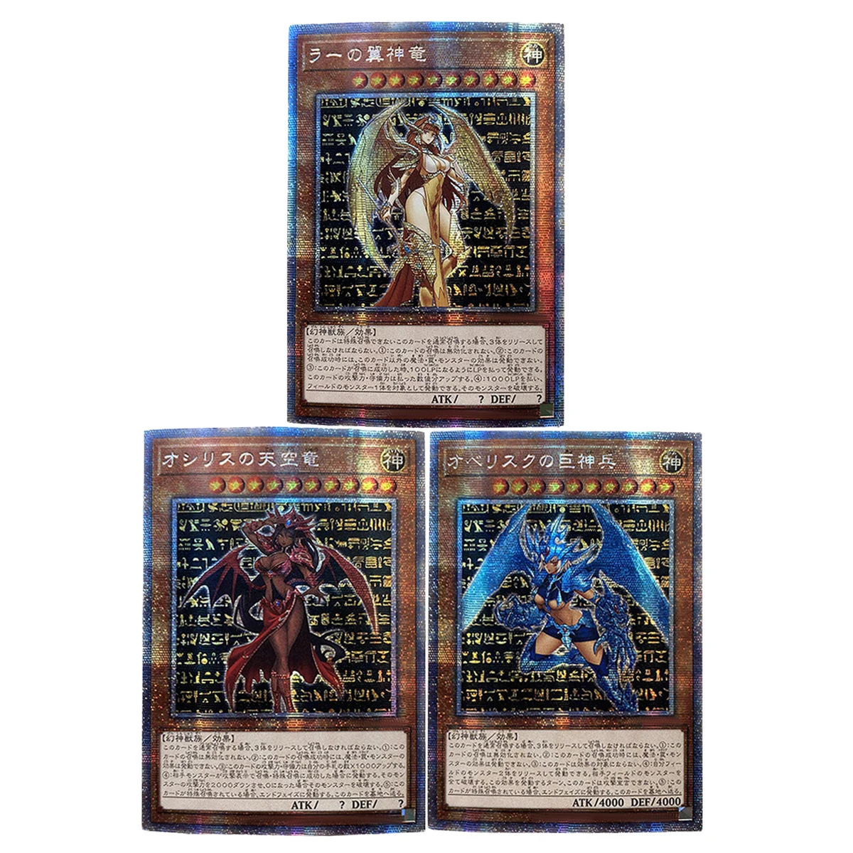 3Pcs/set Diy Self Made Yu-Gi-Oh! Egyptian God Girly Version Collection Card Gauze Flash Ygo Egyptian God Anime Cards Gift Toys view 2