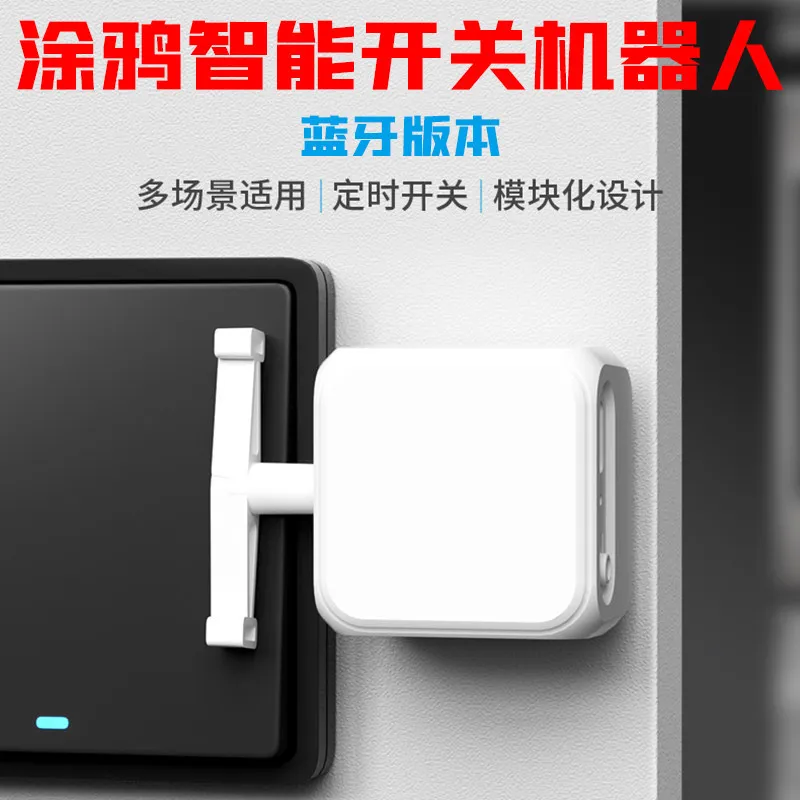 

Tuya Smart Switch Finger Robot Bluetooth Thumb Scene Linkage Remote Control Central Control Screen Mobile Phone Home