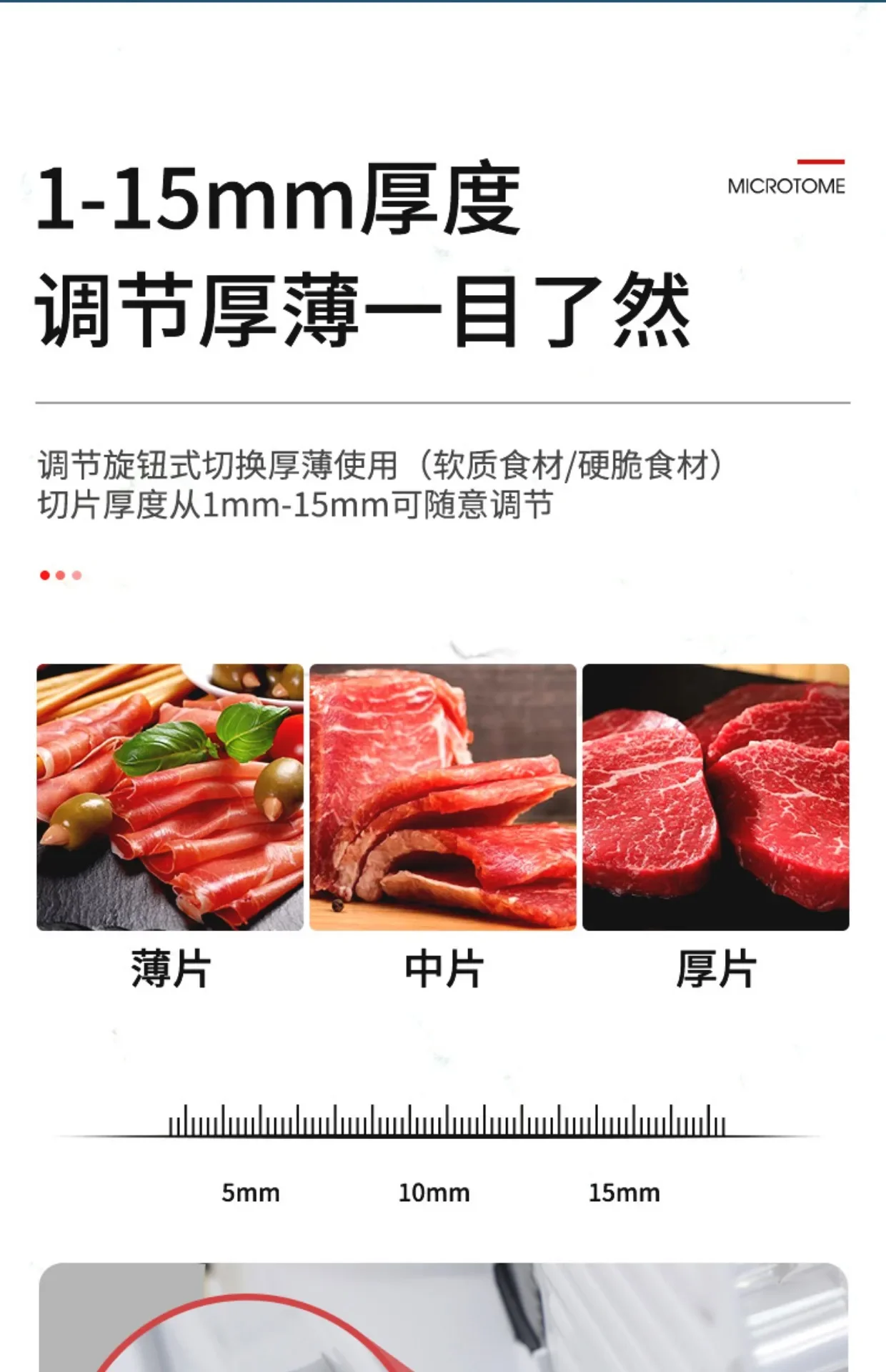 ماكينة كهربائية صغيرة لقطع لفافة الضأن ، قطاعة اللحم ، مناسبة لتقطيع اللحوم المجمدة ولحم البقر ، للاستخدام المنزلي