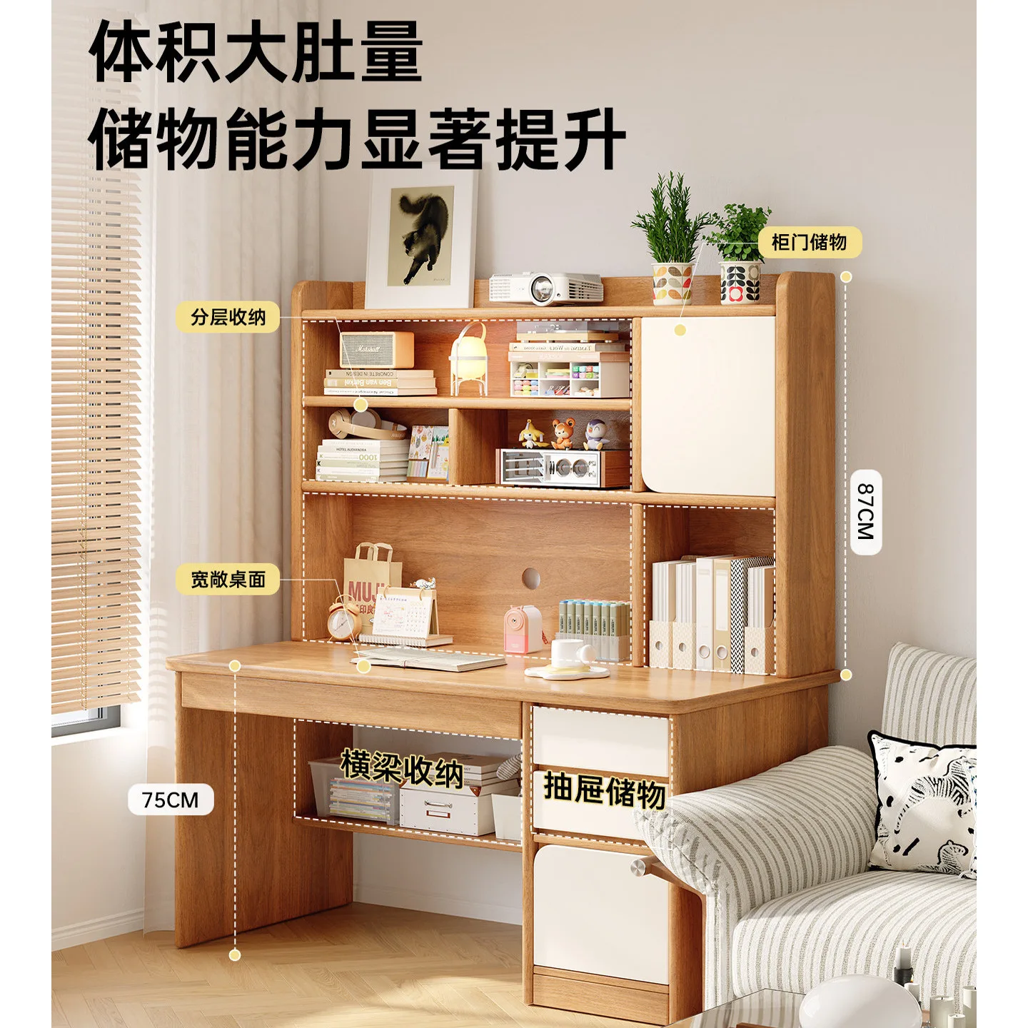Household student writing desk Small apartment, narrow table by the bed, bedroom with drawers against the wall table