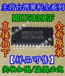 

LEDMBI5039GF SOP241.0