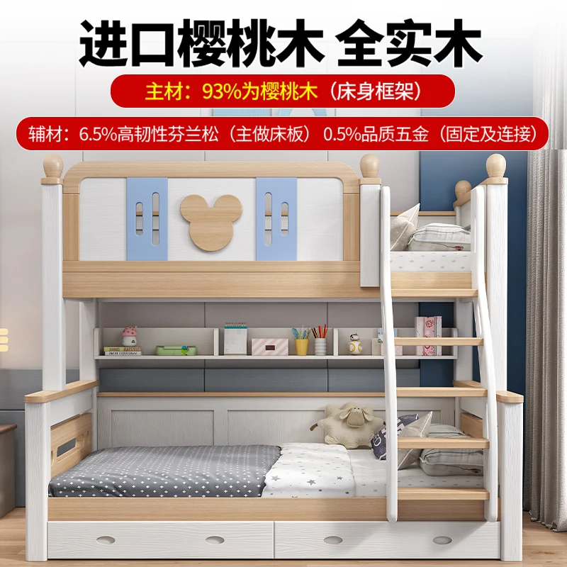 Upper and lower beds Bunk Two-layer children's beds Mother and child beds Men's and women's upper and lower bunk wooden