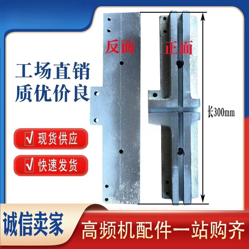 4KW 5KW 8KW 10KW Double Head Foot Operated High Frequency Welder Cross Mold Frame Mold Holder