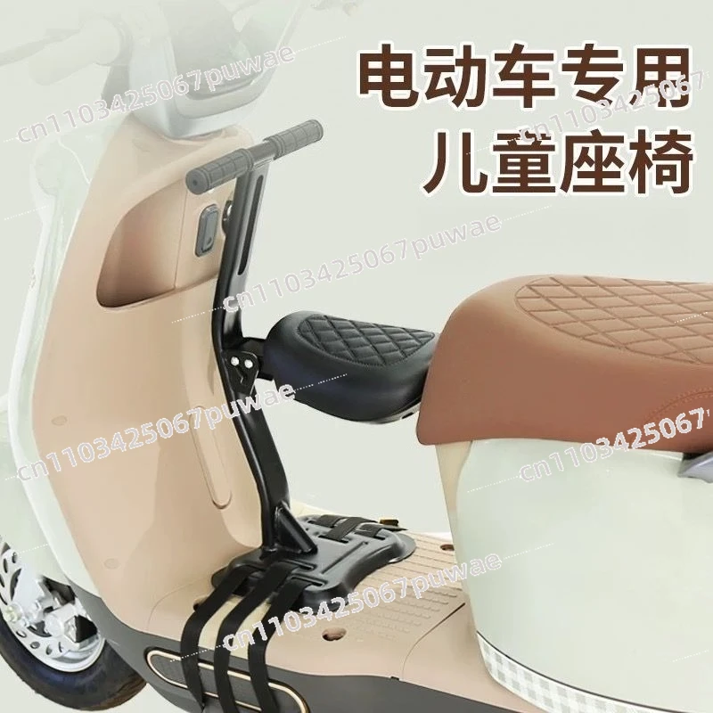 Electric Car Child Front Seat Foldable Universal Battery Car Baby Child Stool Supply Chain