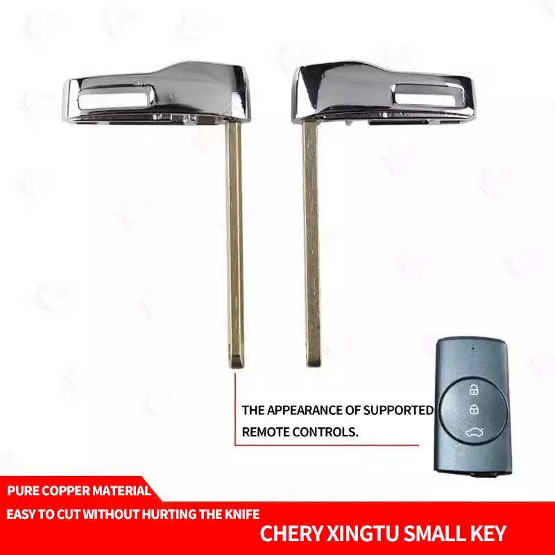 for chery xingtu Smart card small key Xingtu TXTXL smart card remote controller mechanical small key embryo