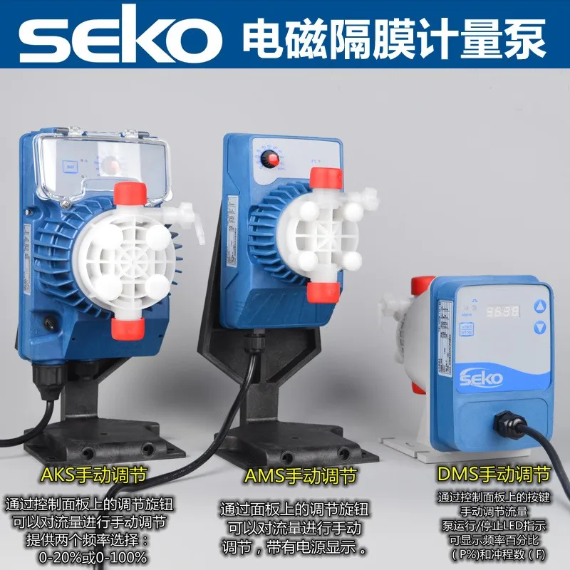 Electromagnetic Diaphragm Pump Accessories Pump Head DMS200/201 Corrosion-resistant Dosing Flow Pump