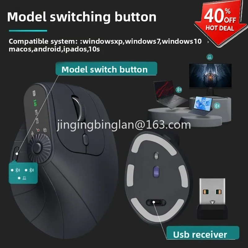 Factory hot-selling wireless Bluetooth multi-function vertical office mouse, ergonomic silent rechargeable vertical mouse