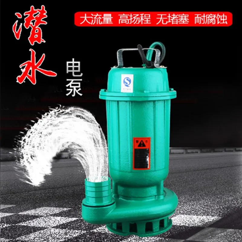 For 220V Household Large Flow Non-Clogging Sewage Pump Farmland Irrigation Dirt Submerged Motor Pumps