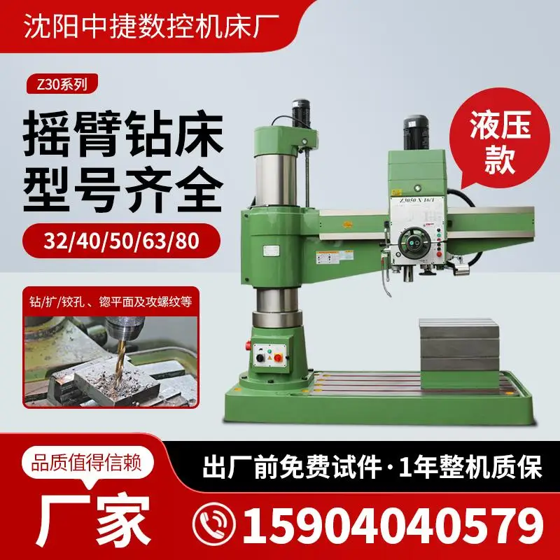 Shenyang Zhongjie الروك بوم الحفر Z3032/3040/3063/3080 كبير الروك بوم الحفر 3050 الهيدروليكية الروك بوم آلة الحفر