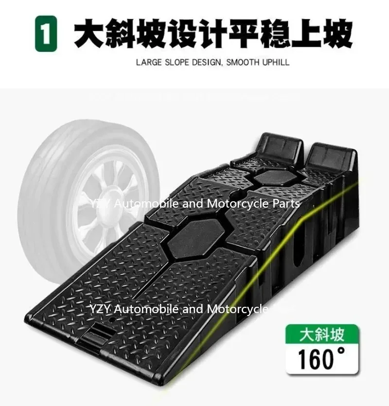 Car Maintenance Anti Slip Plastic Support Car Maintenance Tools Ramp Board Ladder High Quality